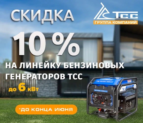 Генераторы TSS