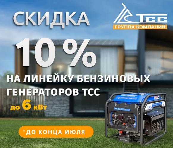 Акция