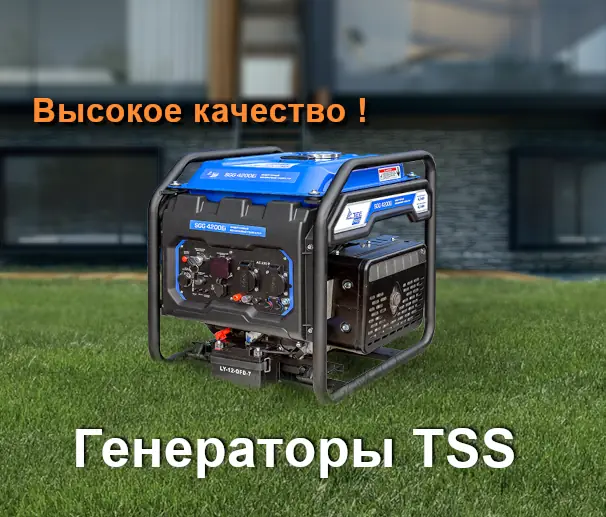 Генераторы TSS